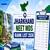 Jharkhand NEET MDS Rank List 2026: Download Merit List PDF